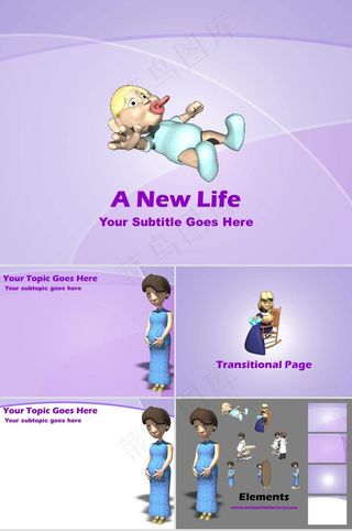 大着肚子的女人立体卡通蓝色紫色卡通风简洁PPT模板