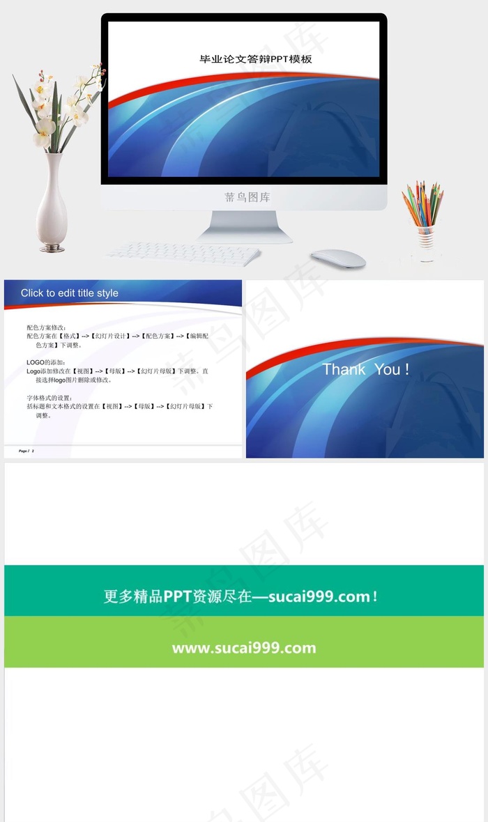 文答辩ppt毕业论文论文答辩毕业白色蓝色简洁突出营销PPT模板白色蓝色简洁突出营销PPT模板