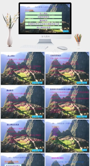 表格ppt灰色实景风PPT模板预览图