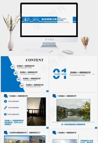 简约蓝色扁平化学术毕业论文答辩PP...白色营销简洁PPT模板白色营销简洁PPT模板预览图