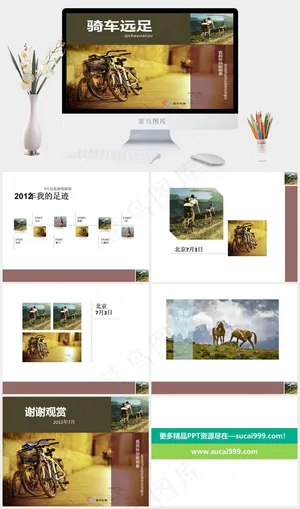 旅游日记相册ppt模板实景风PPT模板预览图