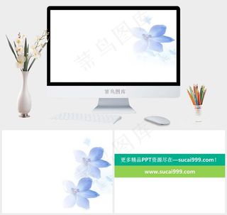 蓝色花朵白色ppt背景白色简洁PPT模板白色简洁PPT模板