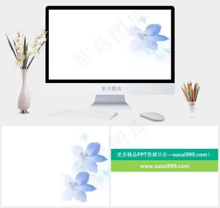 蓝色花朵白色ppt背景白色简洁PPT模板白色简洁PPT模板