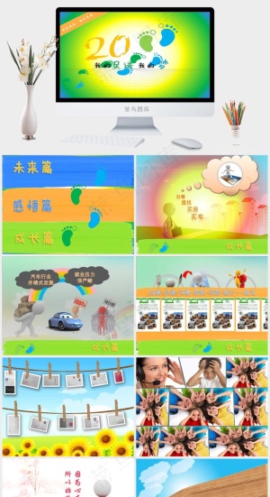 成长经历ppt图片黄色营销卡通风PPT模板黄色营销卡通风PPT模板预览图