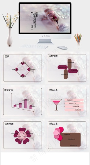 伤感爱情ppt模板灰色标准突出PPT模板