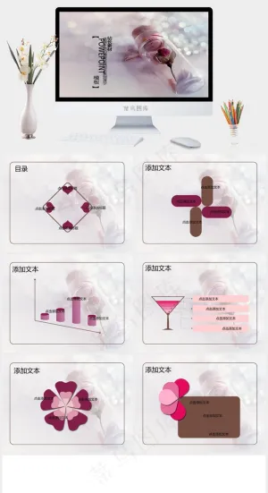 伤感爱情ppt模板灰色标准突出PPT模板预览图