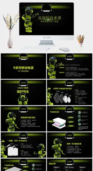 绿色机器人科技感ppt模板科技高端黑色硬朗简洁PPT模板黑色硬朗简洁PPT模板