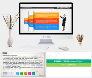立体三色三项并列关系图表灰色营销PPT模板灰色营销PPT模板