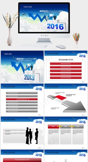 蓝色商务工作总结ppt模板下载计划
灰色营销PPT模板