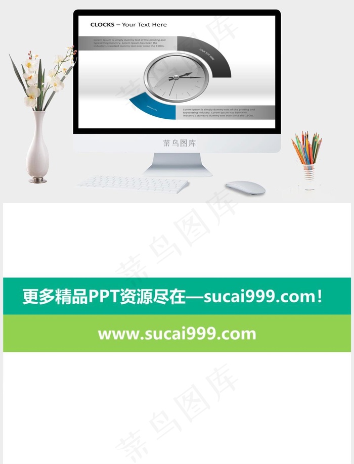 图表信息ppt素材白色突出PPT模板白色突出PPT模板