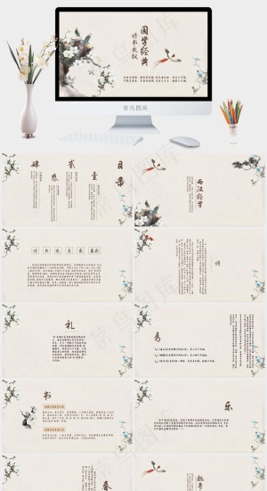 经典
国学经典
灰色中国风PPT模板预览图