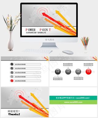 国际商业战略策略幻灯片模板公司灰色突出PPT模板公司灰色突出PPT模板