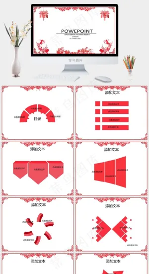 新年PPT新年白色营销PPT模板白色营销PPT模板