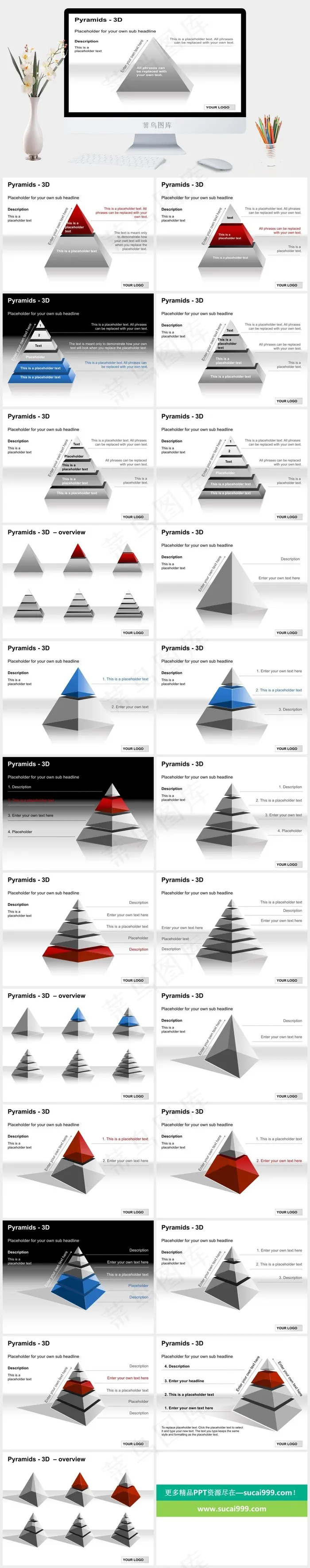 3D金字塔ppt图表白色突出PPT模板