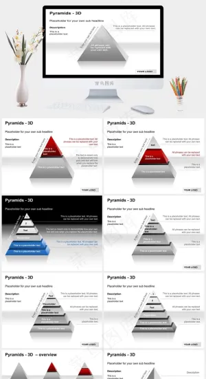 3D金字塔ppt图表白色突出PPT模板预览图