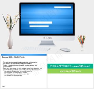 绚丽蓝色经典通用PPT模板公司蓝色简洁PPT模板蓝色简洁PPT模板