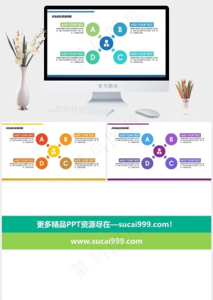 要点分解扩散罗列PPT模板白色PPT模板白色营销PPT模板预览图