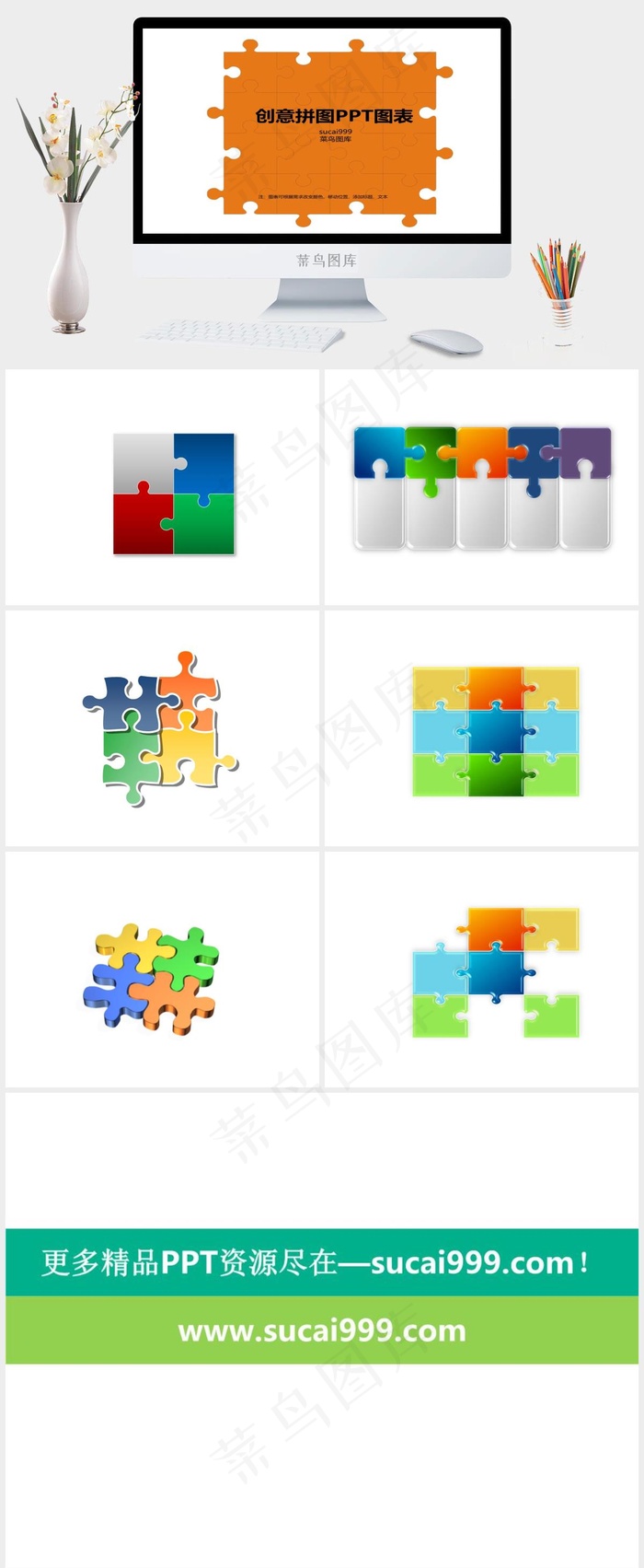 创意开发ppt幻灯片模板图表创意白色橘色橙色卡通风PPT模板图表
白色橘色橙色卡通风PPT模板