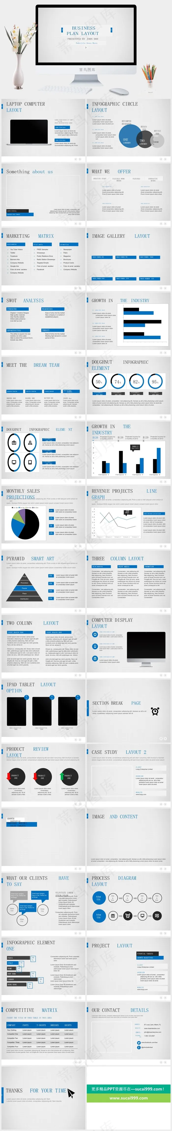 蓝白色商务PPT灰色素雅简洁PPT模板