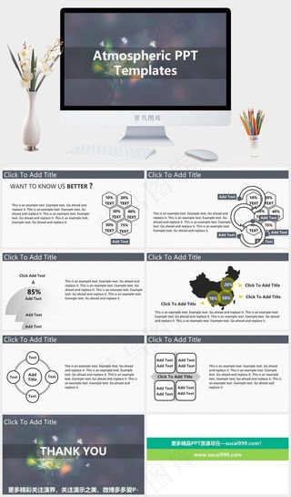 欧美风简约商务总结蓝色营销PPT模板