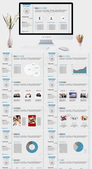 ppt企业模板灰色PPT模板预览图