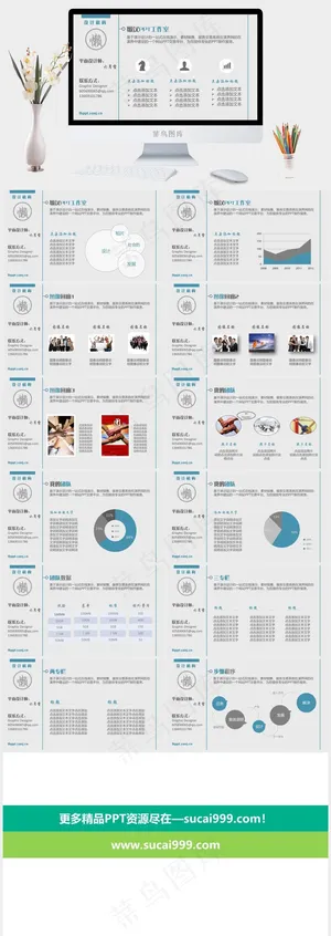 ppt企业模板灰色PPT模板