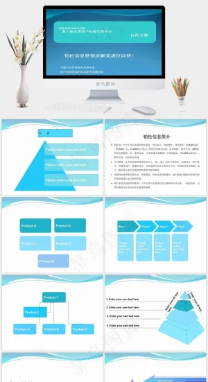 PPT讲座年会企业高端蓝色简洁营销PPT模板年会
蓝色简洁PPT模板