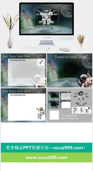 航天科技PPT模板硬朗PPT模板硬朗科技PPT模板预览图