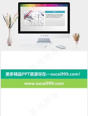 圆规尺子图纸PPT小插图素材灰色标准突出PPT模板灰色标准PPT模板