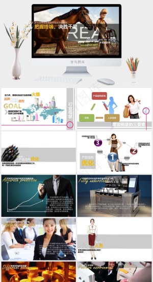 时尚品牌PPT实景风PPT模板预览图