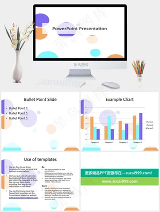 圆圈PPT背景- 46112083白色营销PPT模板白色PPT模板