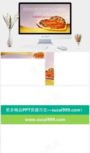 蛋糕背景的母亲节图表课件母亲节红色突出PPT模板红色突出PPT模板预览图