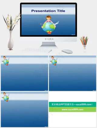 地球海洋环保PPT背景模板蓝色卡通风简洁PPT模板蓝色卡通风简洁PPT模板