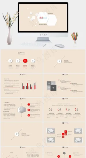 简约小清新创意动感汇报总结通用PP...通用创意清新橘色橙色简洁PPT模板清新
橘色橙色简洁PPT模板预览图