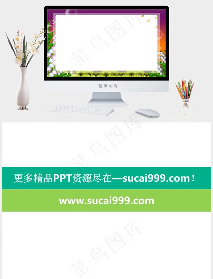 空白模版教学PPT白色突出PPT模板白色突出PPT模板