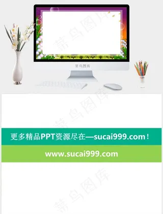 空白模版教学PPT白色突出PPT模板白色突出PPT模板