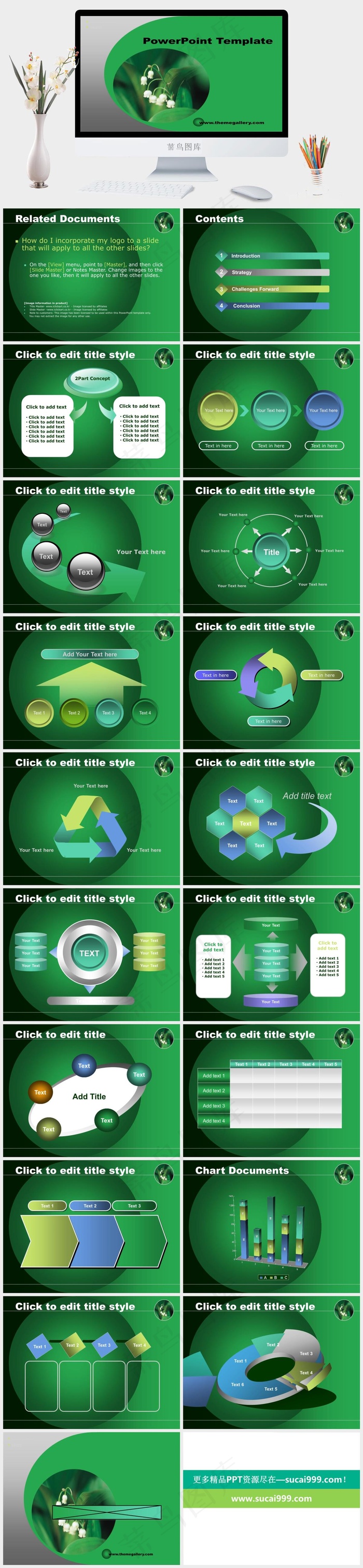 幻灯片模板免费下载图片绿色简洁突出PPT模板