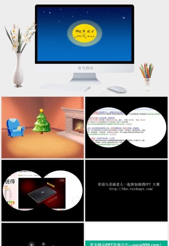 圣诞贺卡PPT模板下载蓝色简洁营销PPT模板预览图