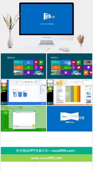 办公软件产品展示ppt模板概念设计
蓝色简洁营销PPT模板预览图
