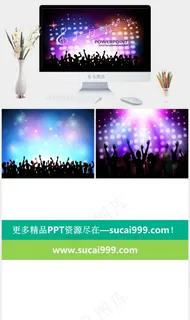 演唱会娱乐活动宣传ppt模板免费下...黑色营销PPT模板黑色营销PPT模板