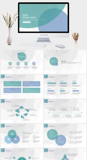 简洁大气低面扁平商务ppt青色简洁PPT模板