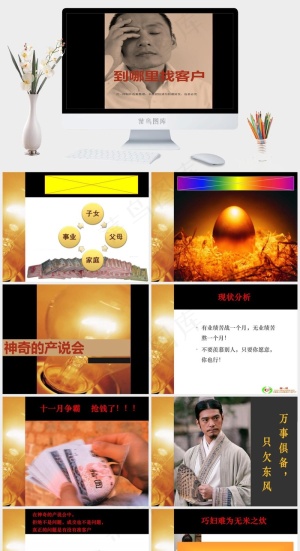 商务ppt模板图片免费下载黑色橘色橙色突出PPT模板预览图