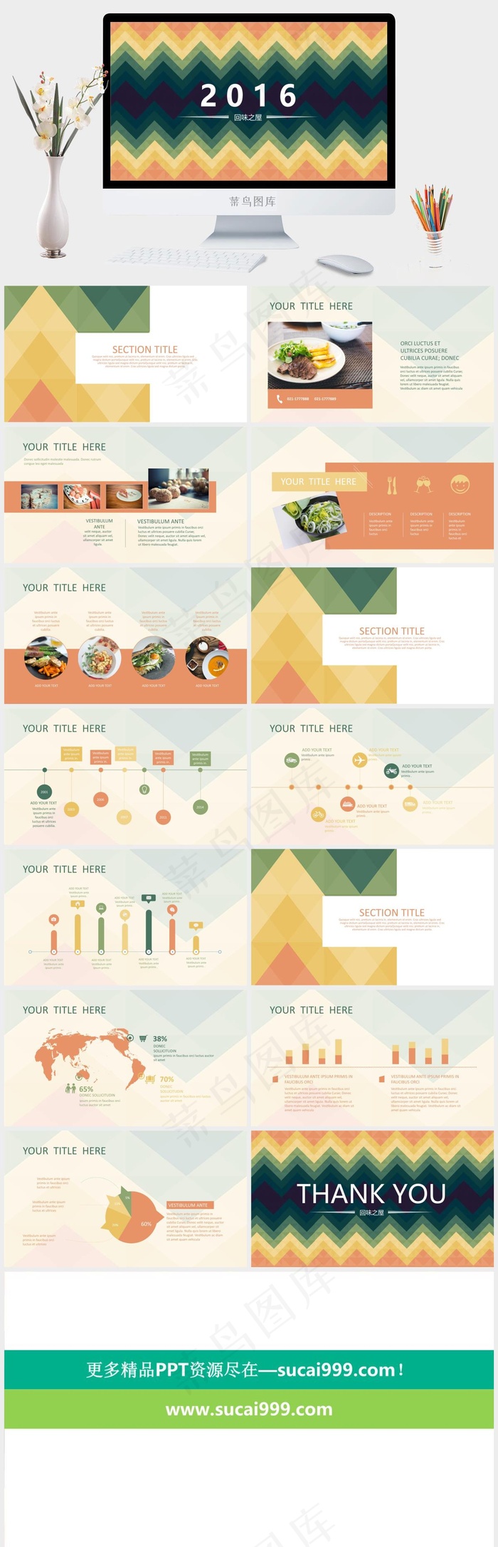 简约欧美风彩色多变形创意商务ppt...蓝色营销PPT模板