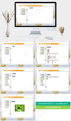 橙色幻灯片背景创意
白色突出PPT模板预览图