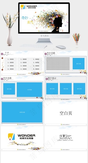 文化模板设计ppt模板白色水彩风PPT模板预览图