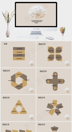 暖暖冬日ppt模板下载唯美橘色橙色简洁PPT模板灰色简洁PPT模板