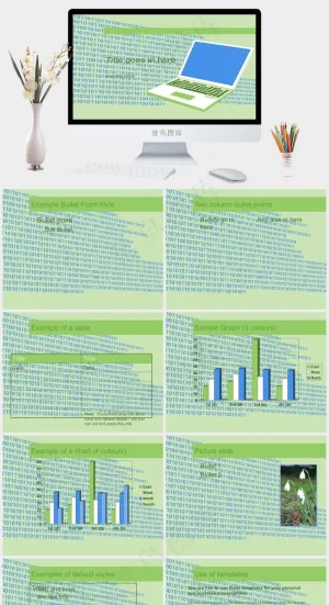 计算机绿色快车PPT模板绿色PPT模板预览图