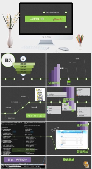 简洁工程汇报PPT模板总结
灰色简洁PPT模板预览图