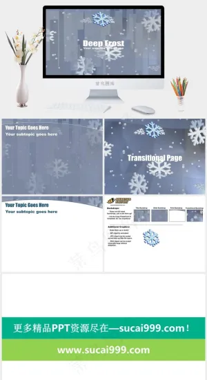 冬天雪花ppt模板蓝色PPT模板预览图