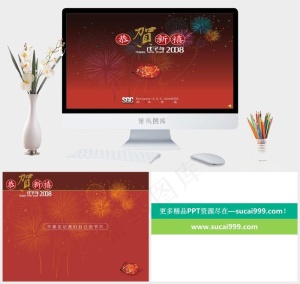 2008新年ppt模板红色营销PPT模板营销PPT模板预览图